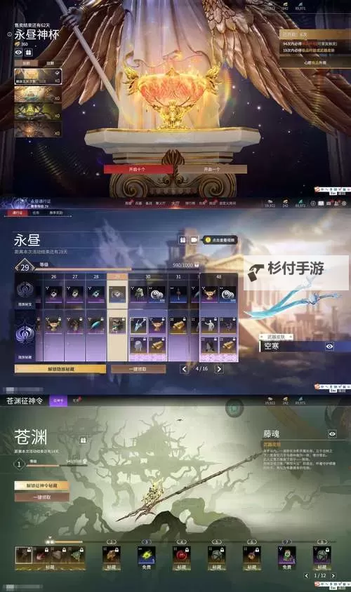 骑砍天命大争之世攻略：全面指南助你称霸乱世图1