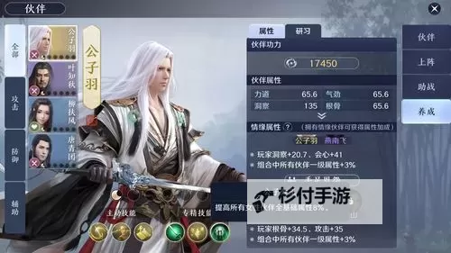 天涯明月刀公子羽是谁的儿子解析图1