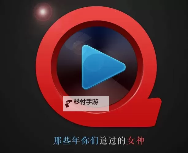 如何找到安全可靠的用快播看片的网址指南图1