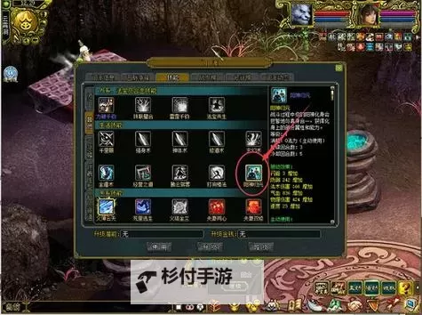 问道手游颠倒火怎么玩:详细攻略与玩法技巧图1