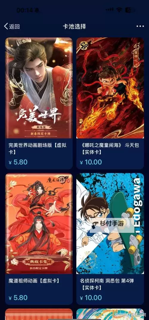 《揭秘2k14一直流畅突然变卡的原因与解决方案》图2