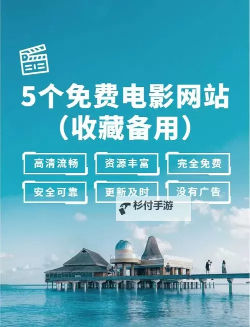 一曲二曲三曲高清免费观看影视大全:畅享经典影片尽在掌握图1