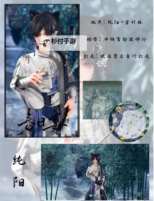 剑网三声望等级全攻略:提升声望的最佳方法与技巧图1