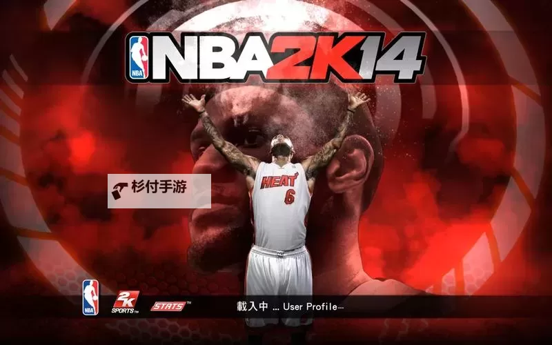 全面解析NBA2K14自建球员属性指南图1