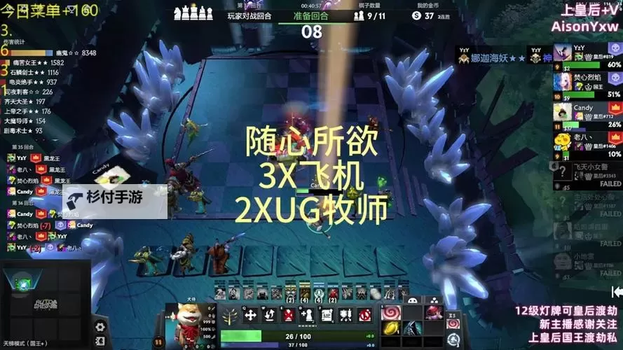 刀塔霸业堕灵阵容攻略:强势阵容搭配与实战分析图1