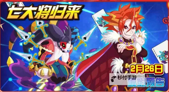 全面收录:龙斗士宠物图鉴大全最佳指南图2