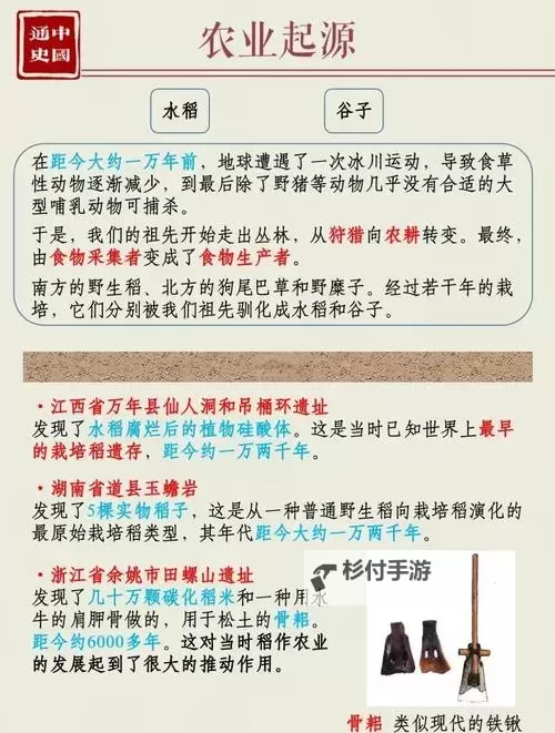 远古生物羁绊什么意思:探究其文化与象征意义图1