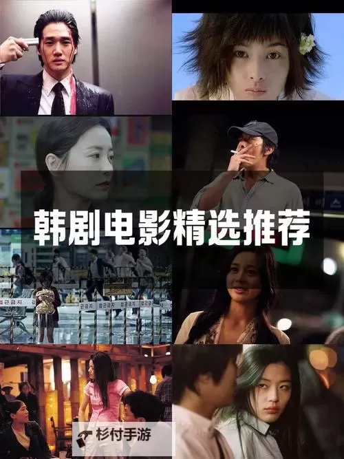 日韩高清二区:天堂般的视觉盛宴尽在其中图1