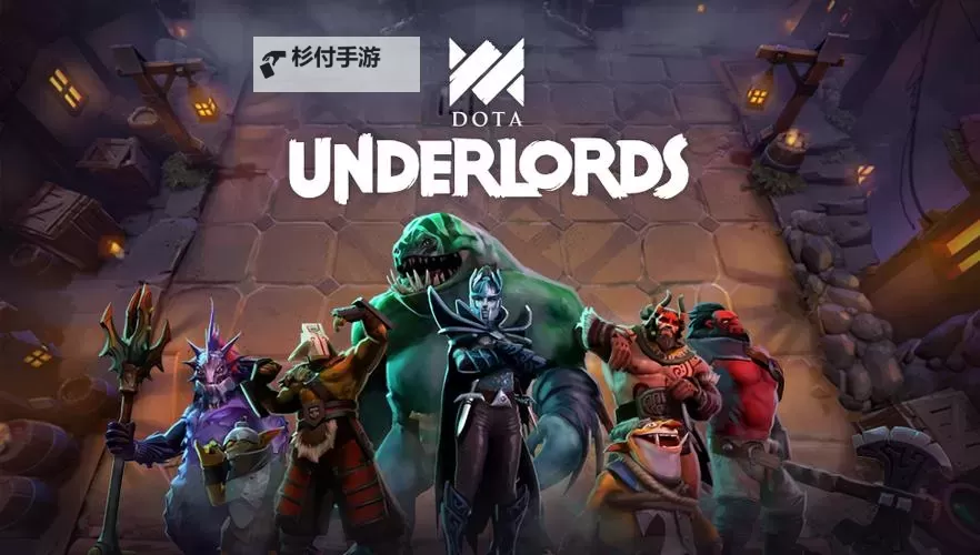 刀塔霸业有手游吗?最新版本与玩法介绍图1