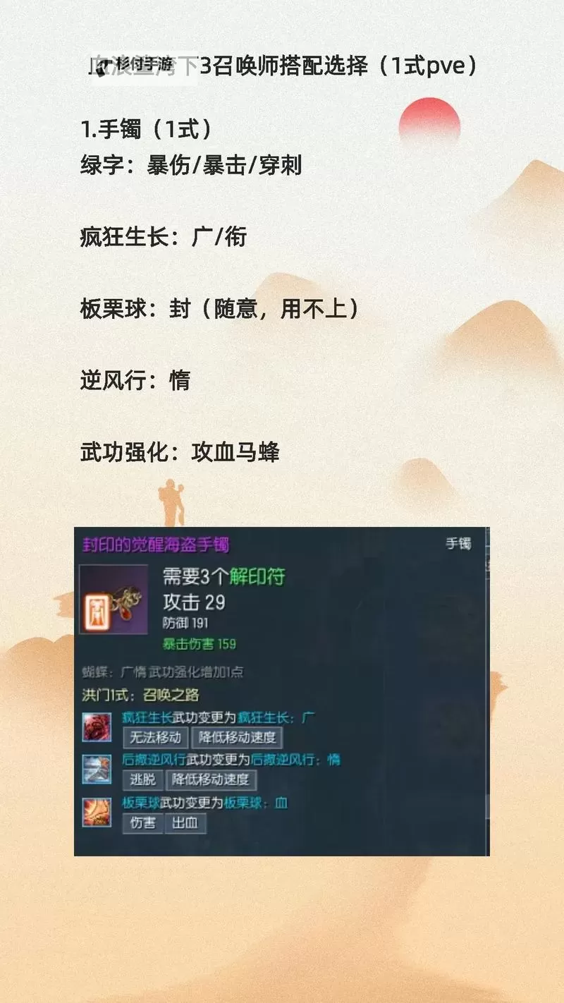 剑灵怀旧服震地怎么出：详细攻略与技巧分享图2