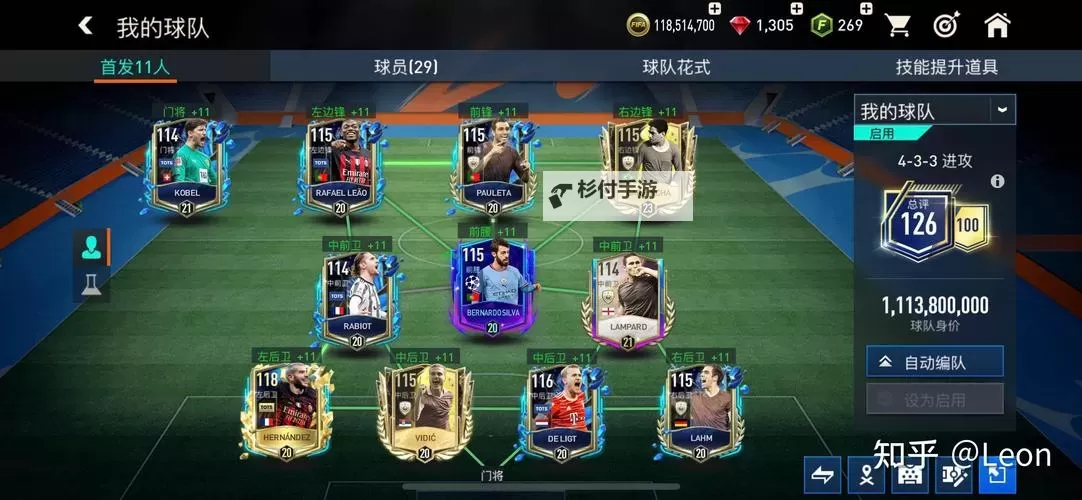 实况足球与FIFA足球:两大足球游戏的精彩对比与发展历程图1