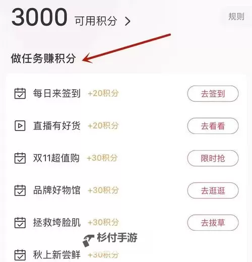 《造梦西游3孟婆药剂兑换码最新获取方法与福利攻略》图2