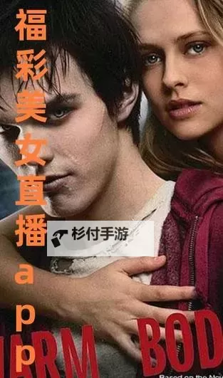 欧美及日韩免费不卡直播视频:高清无加载流畅观看指南图1