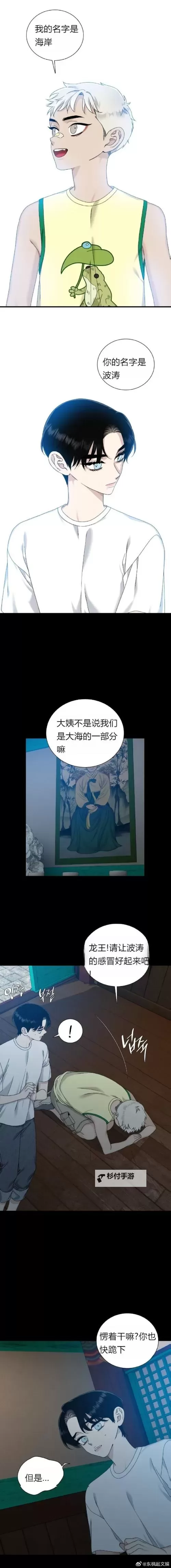 米兰高贵浅规则2在线观看:最新高清完整版全攻略图1