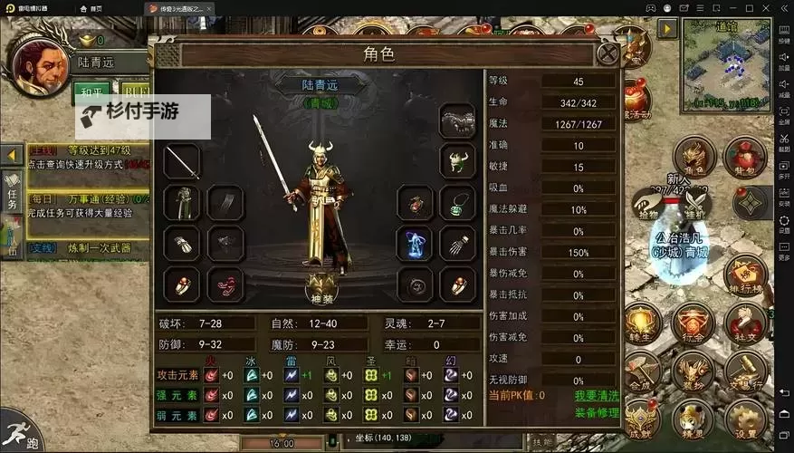 热血传奇哪个版本升级块最稳定?详解最新版本升级方案图2