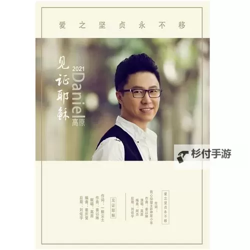 珍爱网找人南天王:寻找心中那份独特的牵挂图1