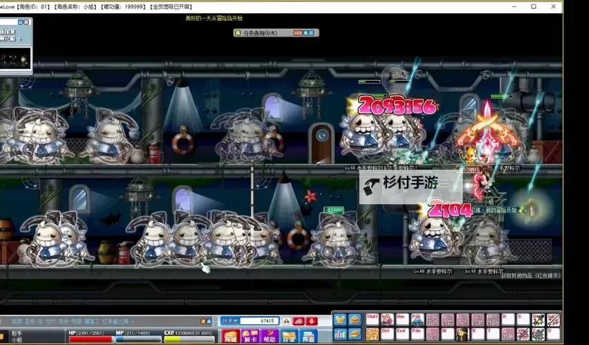 冒险岛079黄金沙滩怎么去攻略指南图2