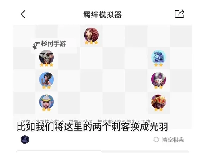 九阴真经丐帮假刺能玩吗:真假刺的战斗体验分析图1