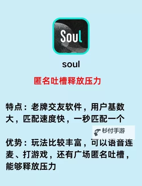 探索最佳永久免费的软件推荐与使用指南图2