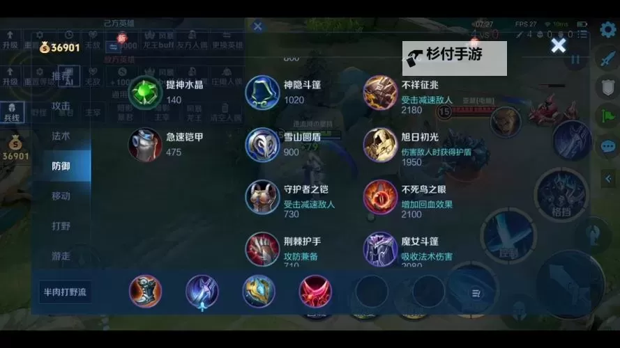 凯出装最强输出2022:英雄联盟凯的最强装备搭配指南图2