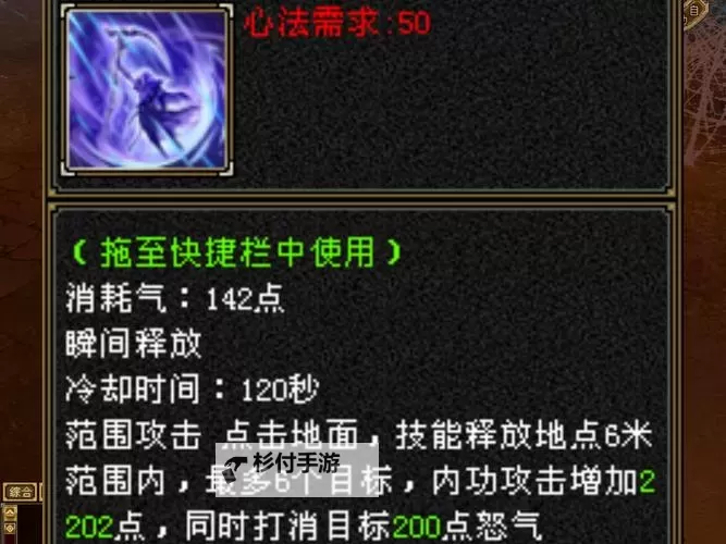 恶人谷声望有什么用:解密声望系统的作用与提升方法图1