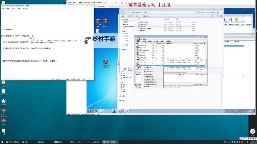 全面提升网络安全:如何高效进行在线查杀木马教程图2