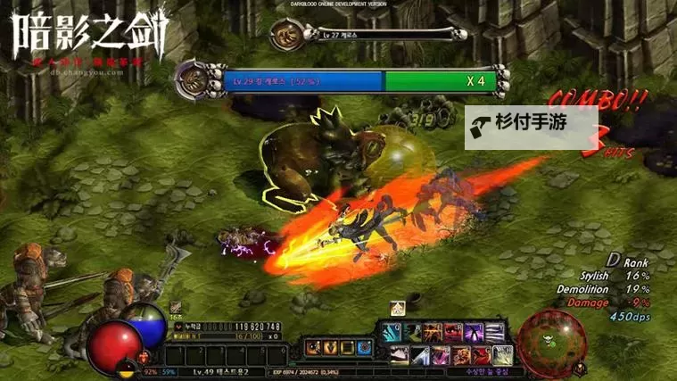 暗影之剑最新版叫什么?最新版本名称一览图1