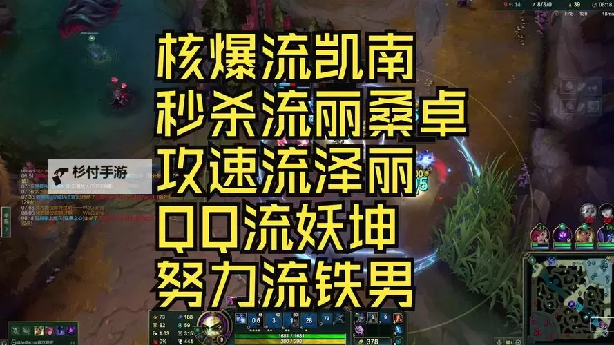 无限火力铁男秒人出装指南:最强爆发搭配推荐图1