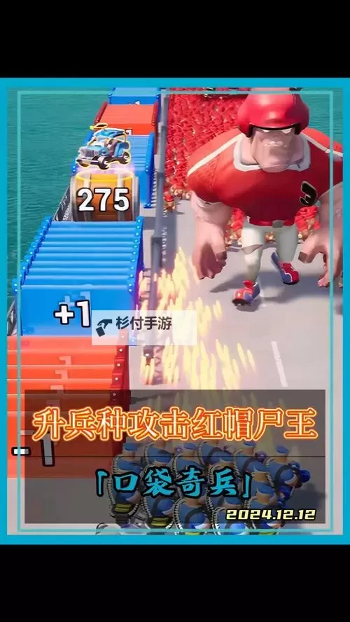 刀塔传奇尸王攻略:掌握尸王技能与战术妙招图2