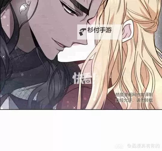 掠夺婚姻漫画全集免费观看:最新完整章节全免费在线阅读图1