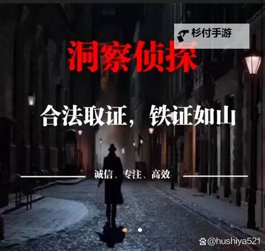 破解迷局:揭开侦探的密码谜团图1