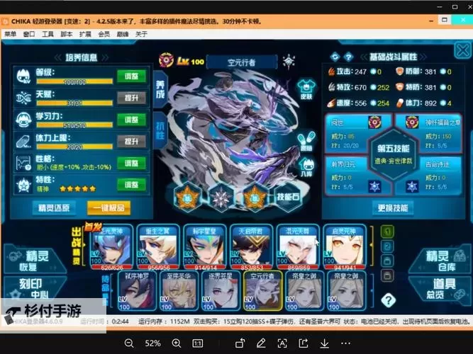 赛尔号手游能量补给站保底攻略:保证每日能量获取稳定!图1