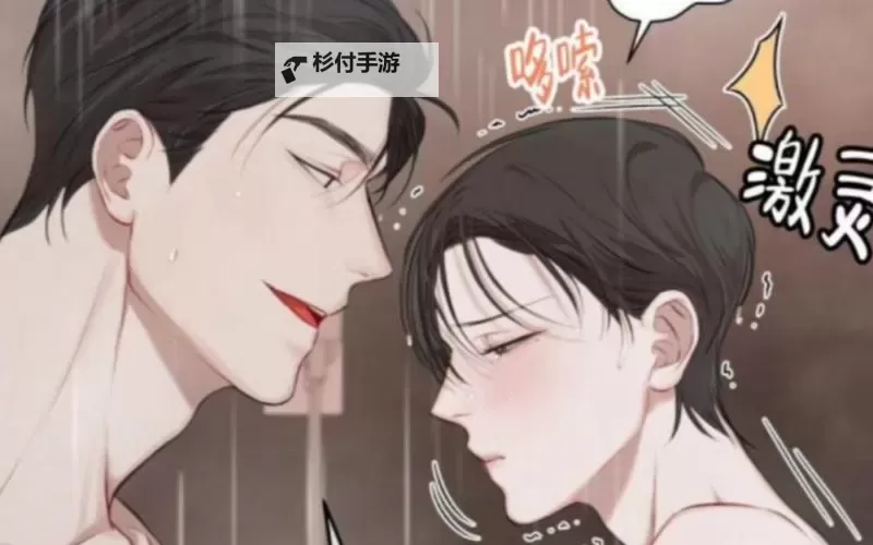 《物种起源漫画免费完整版:探索生命起源的精彩故事》图1