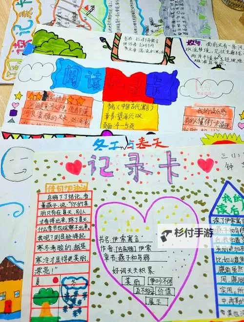 探索精彩内容:钻石儿媳书包网为你开启优质阅读体验图1