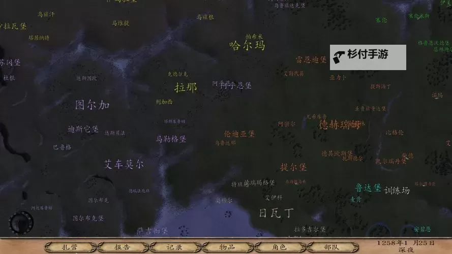 骑马与砍杀火与剑主线任务攻略指南图1