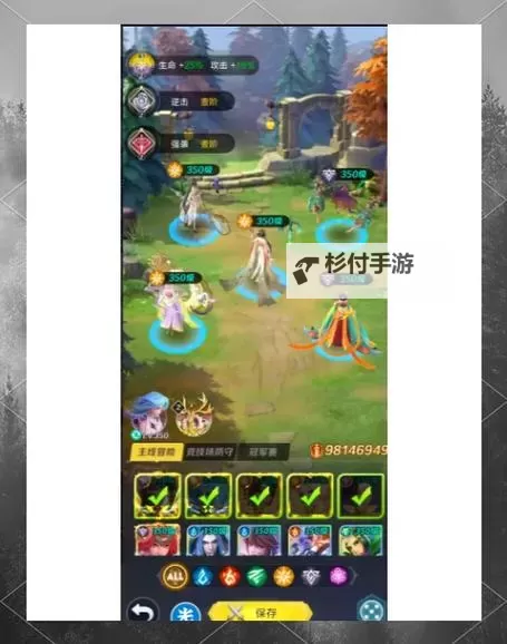 异度王冠最强阵容全解析:打造最强战斗力策略指南图1