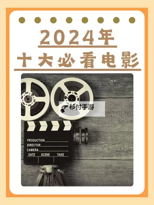 当然可以!以下是符合要求的标题示例:永久看看免费大片,尽享无限精彩视觉盛宴图1