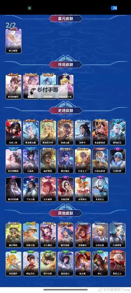 《西游三界挂机激活码是多少?详细攻略助你快速激活》图1