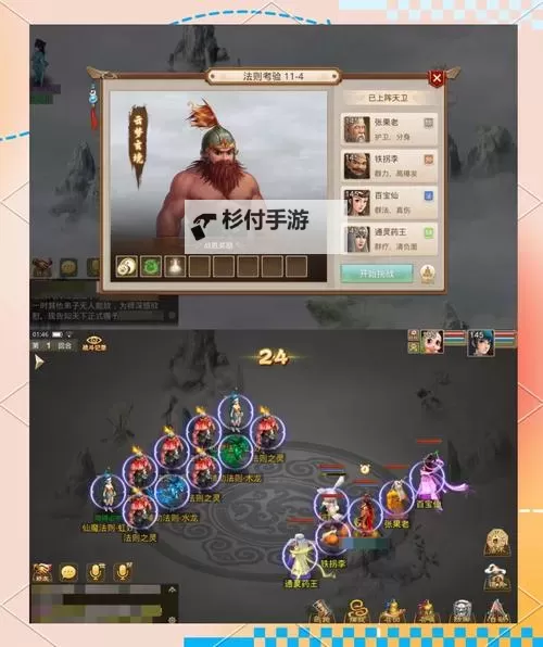 问道更新公告:最新版本内容与优化详情全解析图2