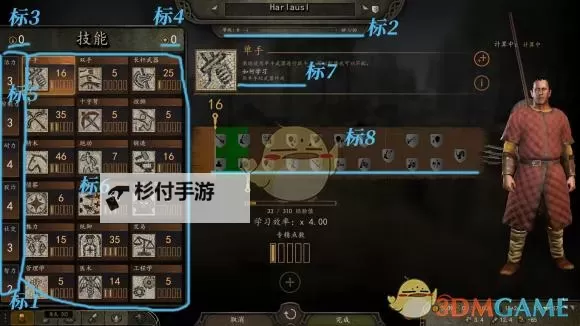 《骑马与砍杀加好感指令详解与使用指南》图1