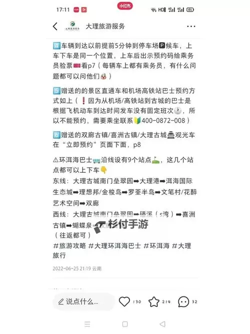 骑马与砍杀序列号通用指南:激活与使用全面解析图2