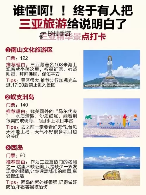 探索亚洲一线产区免费看的精彩景点与体验攻略图1