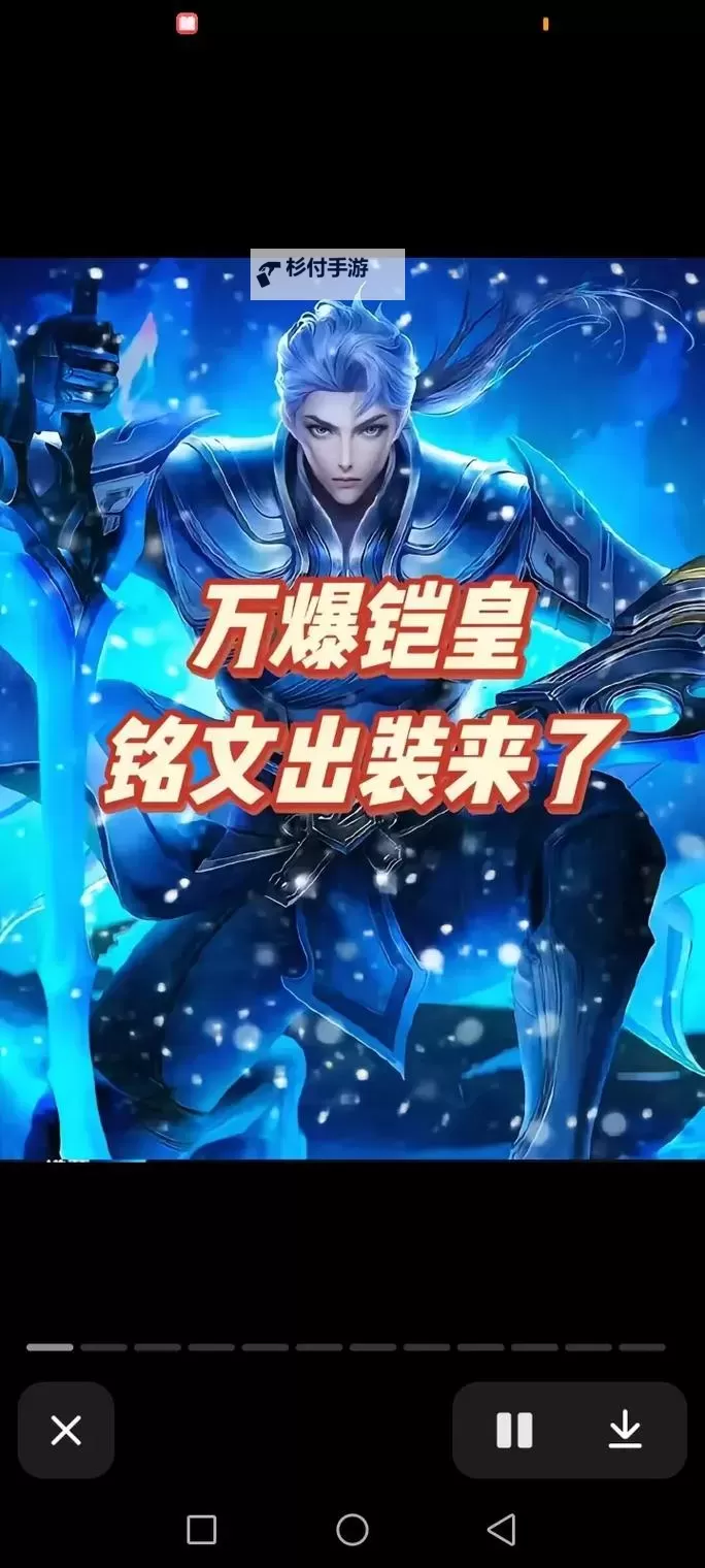 凯出装最强输出2022:英雄联盟凯的最强装备搭配指南图1