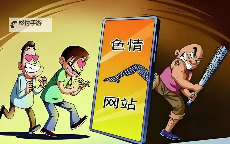 成人黄色漫画网站:浏览指南与安全提示图1