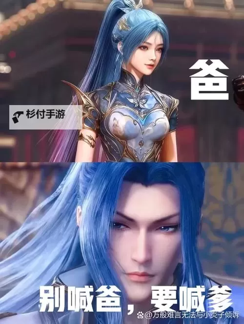 唐三最害怕的8个人揭秘:他心中的禁忌与恐惧图1