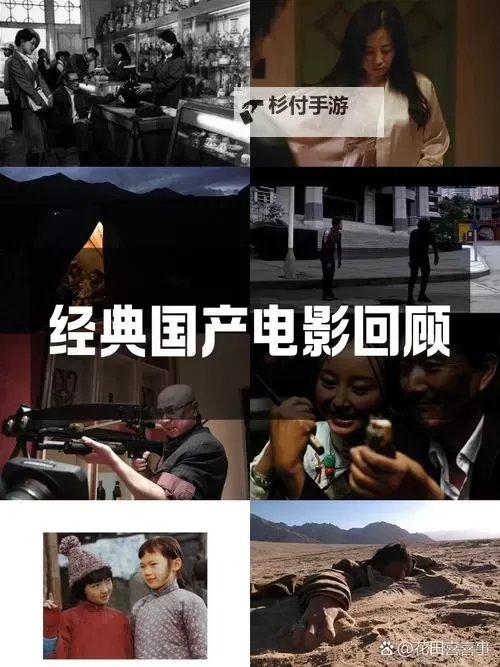 久影视：回味经典，享受精彩视界图1