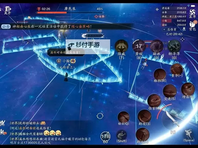 天涯明月刀手游卖号攻略与注意事项指南图1