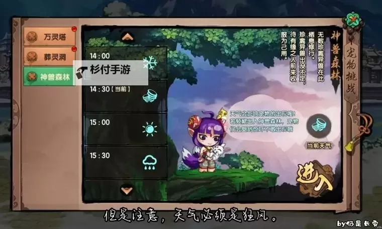 深度解析:充电咆哮暴击背后的游戏策略与技巧图1