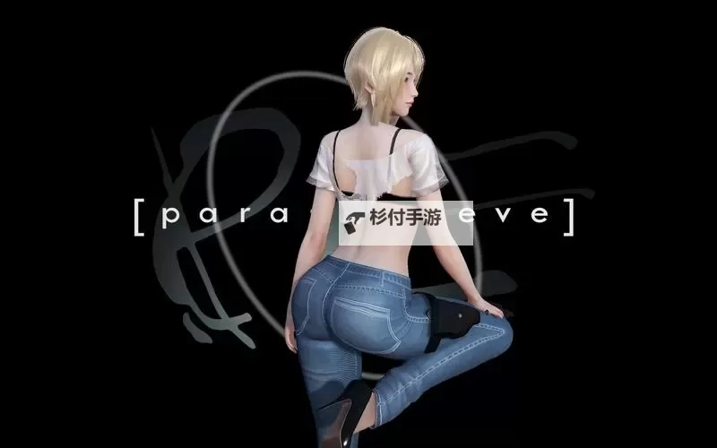 《寄生前夜2在哪换衣服:详细攻略指南》图1