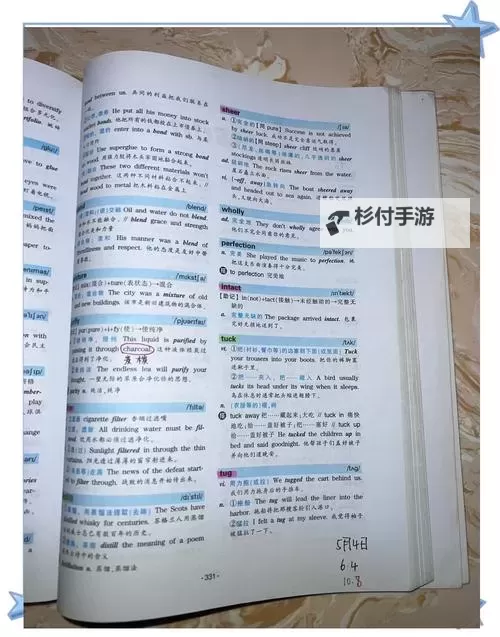 坐在学霸的棍子上背单词:逆袭的秘密武器图1